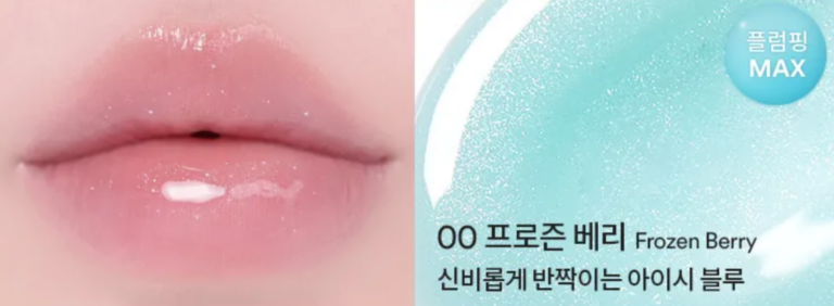 Tocobo Juicy Berry Plumping Lip Oil - 00 Frozen Berry Tocobo Juicy Berry Plumping Lip Oil - 00 Frozen Berry