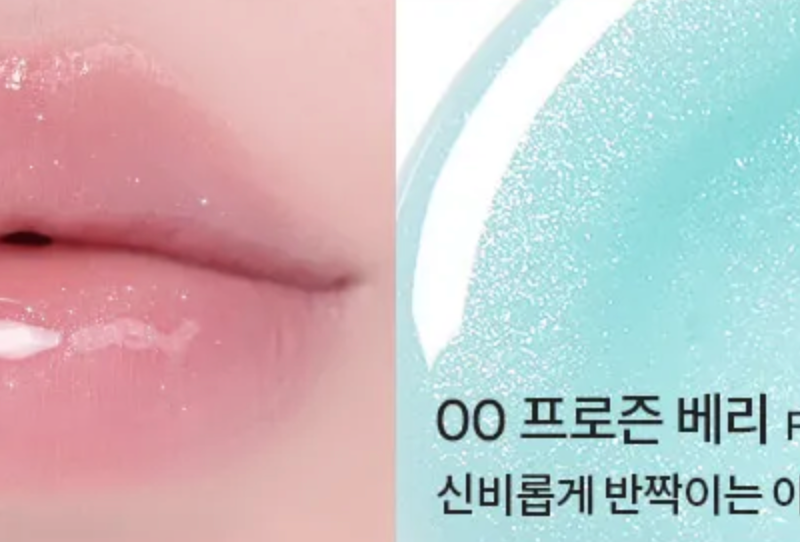 Tocobo Juicy Berry Plumping Lip Oil - 00 Frozen Berry
