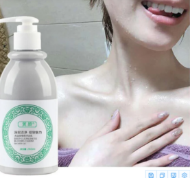 Volcanic Mud Whitening - Mixed